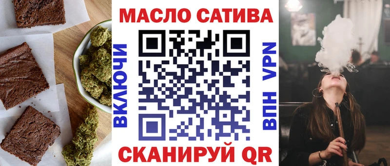 Купить где  Талдом  Cannafood конопля 