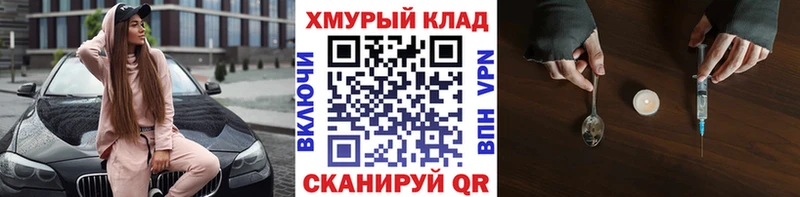 Купить где  Талдом  Героин афганец 