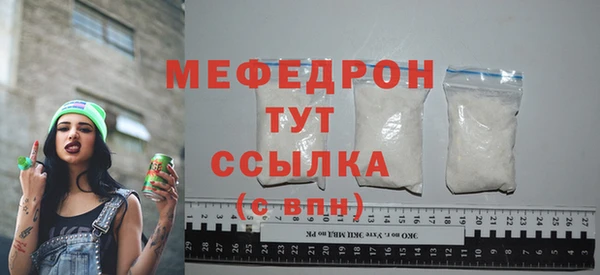 ALPHA PVP Ладушкин