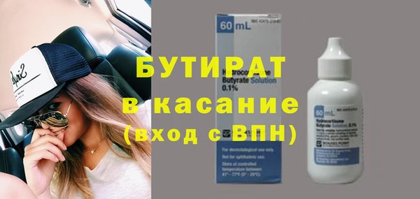 мефедрон мука Кукмор