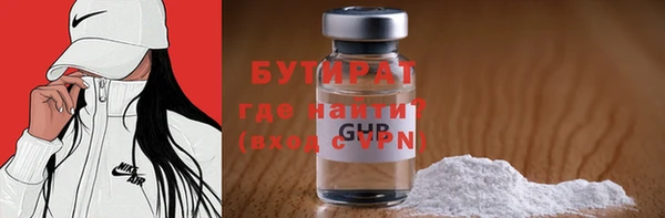 мефедрон мука Кукмор