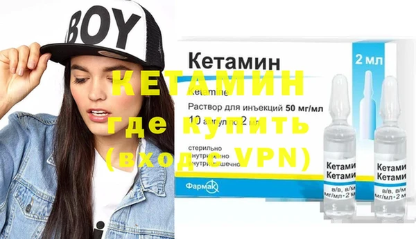 ECSTASY Лагань