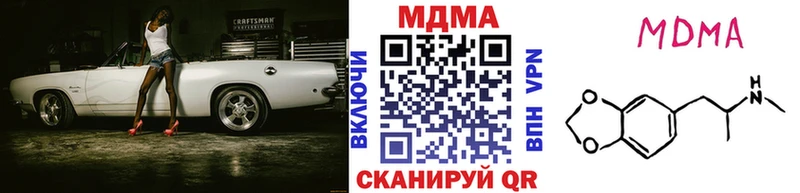 Купить  Талдом  МДМА молли 