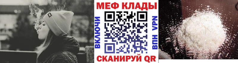 Купить Талдом Меф кристаллы