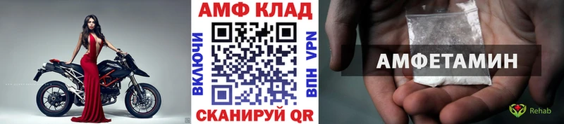 МЕТАМФЕТАМИН Декстрометамфетамин 99.9%  Купить закладки  Талдом 