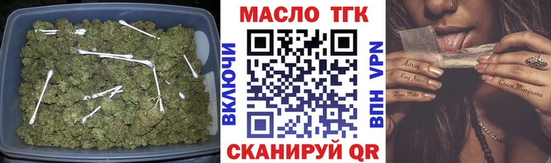 Купить где Талдом Дистиллят ТГК гашишное масло