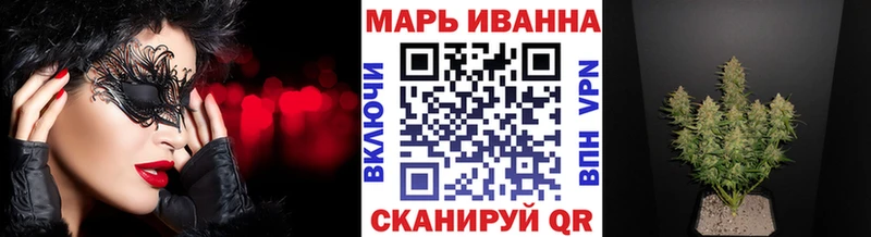 Канабис планчик Купить где Талдом